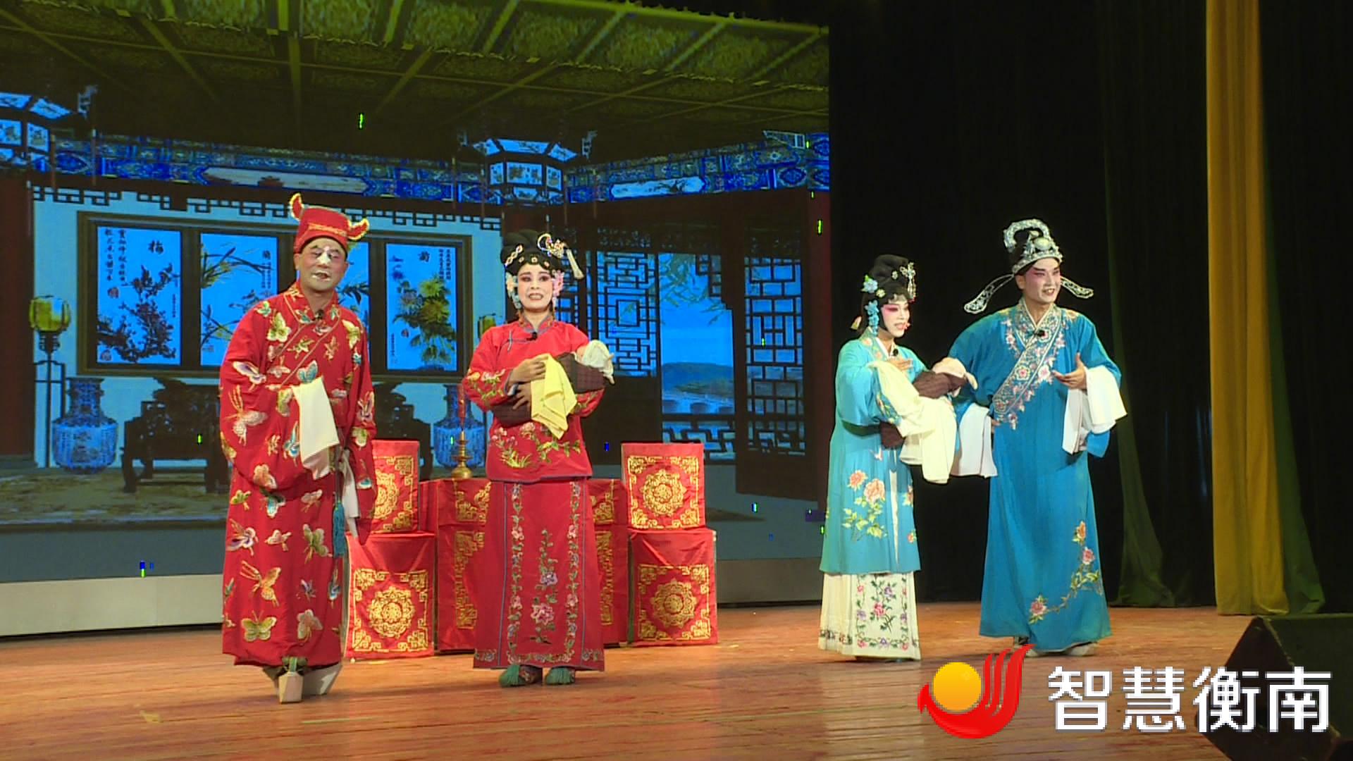 唱响了衡阳市周末百姓剧场,这也是衡南 花鼓戏首次登上衡阳市"周末